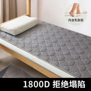 乳胶床垫曼莎佳人学生宿舍单人专用90x190cm垫褥加厚软垫家用1米2硬床垫子