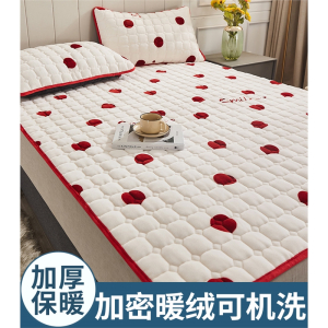 曼莎佳人牛奶珊瑚法兰绒床垫褥子软垫家用学生宿舍单人垫被冬季加厚铺床毯