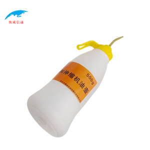 奥威信通 油壶/机油壶/长嘴伸缩油壶/手挤油壶/注油壶
