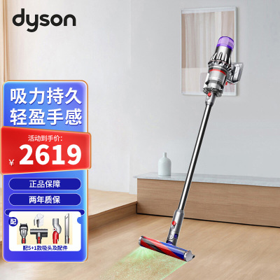 戴森（Dyson） Digital Slim Fluffy 吸尘器