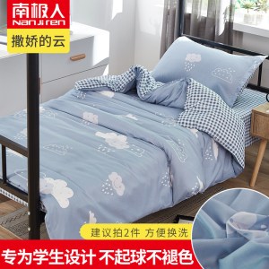 被套单件学生宿舍1.5米单人200x230双人水洗棉被罩1.8x2.0