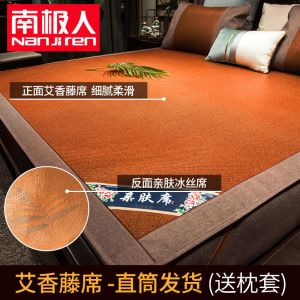 高档藤席凉席1.8m1.5米2双人面冰丝凉席家用1米5草席子0.8m