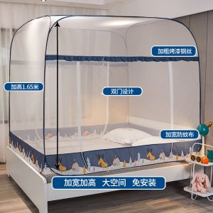 免安装蒙古包蚊帐1.2m单人加密1.5m床1.8米家用2.0帐篷