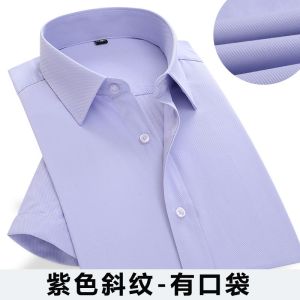 男士衬衫男短袖商务白衬衣男宽松大码夏季工作服职业正装