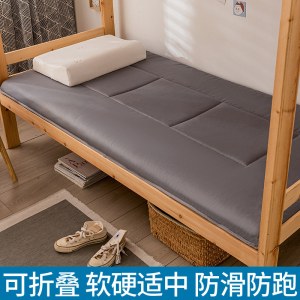 []床垫加厚软垫宿舍床褥子学生单人租房专用榻榻米夏季垫被地铺睡垫