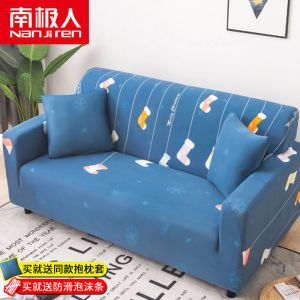 沙发套罩全包套简约弹力通用组合型沙发罩皮沙发垫巾全盖布艺