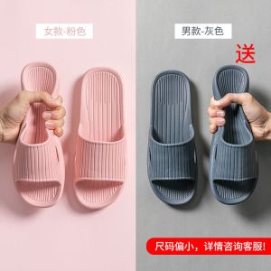 凉拖鞋女夏网红ins家居EVA浴室防滑情侣男士托鞋