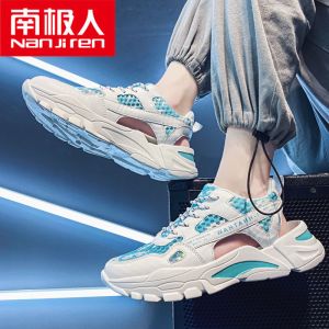 凉鞋男夏季潮流镂空网面透气老爹潮鞋休闲包头凉拖