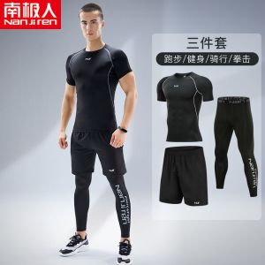 健身套装男士跑步运动春夏季紧身衣服篮球训练晨跑