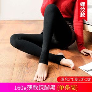 秋冬灰色打底裤女外穿连裤袜大码秋裤内穿加绒加厚冬季棉裤