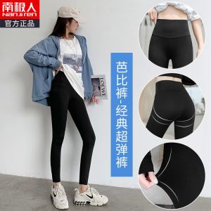 秋冬打底裤女黑色学生外穿加绒加厚高腰显瘦瑜伽芭比裤冬季