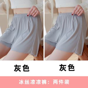 宽松安全裤女防走光可外穿jk打底保险短裤薄款夏冰丝配裙子