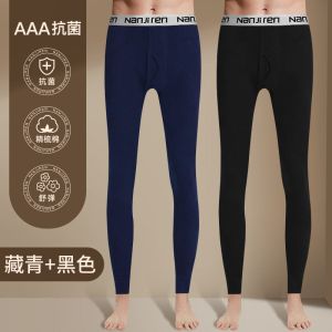 男士秋裤男秋冬打底裤薄款毛线裤保暖裤