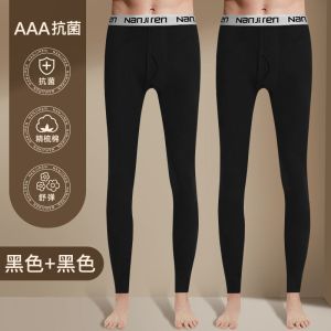男士秋裤男秋冬打底裤薄款毛线裤保暖裤