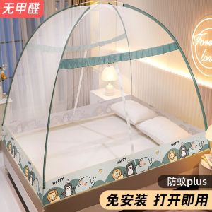 家用蒙古包免安装可折叠1.8米1.5m床上2蚊帐夏季儿童加密加厚1.2