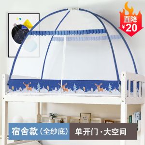 家用蒙古包免安装可折叠1.8米1.5m床上2蚊帐夏季儿童加密加厚1.2