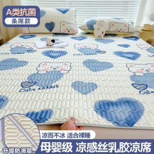 乳胶凉席软席子0.9m冰丝1.8m床可水洗可折叠夏季三件套
