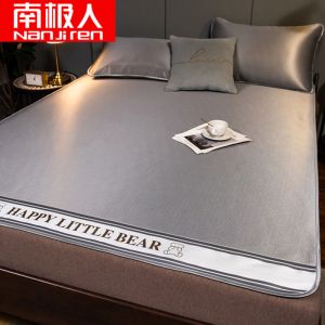 凉席冰丝席子1.5米家用1.8米2米夏天宿舍单人床0.9m