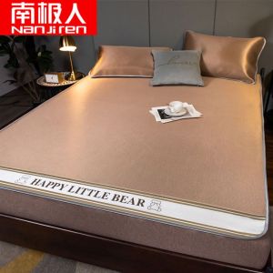 凉席冰丝席子1.5米家用1.8米2米夏天宿舍单人床0.9m