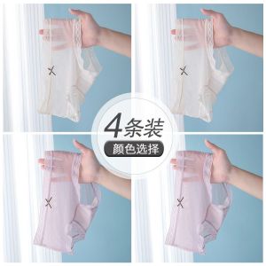 内裤女士冰丝裆性感蕾丝新款少女生中腰短裤
