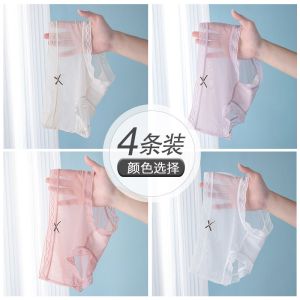 内裤女士冰丝裆性感蕾丝新款少女生中腰短裤