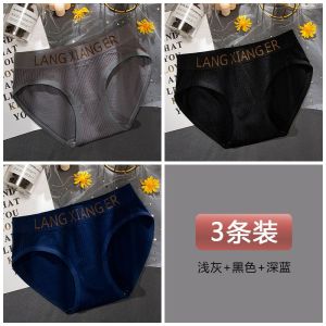 内裤女裆中腰黑色运动透气少女生短裤头