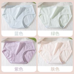内裤女士夏季透气裆可爱收腹少女生薄三角裤