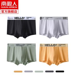 男士内裤平角裤透气内裤四角短裤头