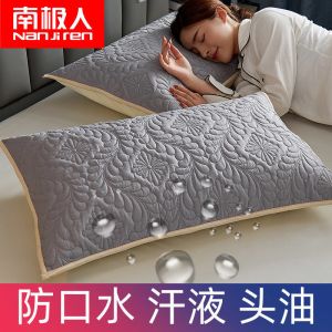 枕套一对装枕巾单人枕头套保护枕芯套48*74cm