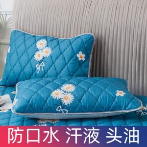 枕套一对装枕巾单人枕头套保护枕芯套48*74cm