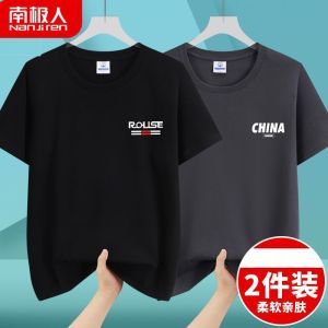夏季短袖t恤男士宽松大码半袖体恤上衣潮牌打底衫