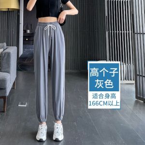 冰丝运动裤女夏薄款宽松高腰显瘦束脚裤胖mm速干跑步休闲裤