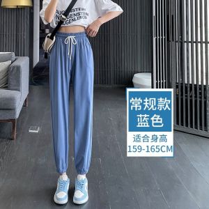 冰丝运动裤女夏薄款宽松高腰显瘦束脚裤胖mm速干跑步休闲裤
