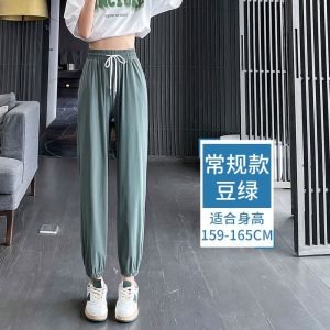 冰丝运动裤女夏薄款宽松高腰显瘦束脚裤胖mm速干跑步休闲裤