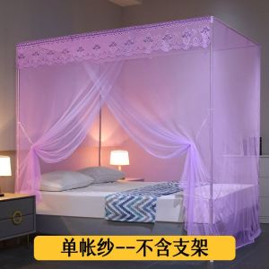 单蚊帐家用加厚1.5米卧室1.8m落地一开1.0米支架双人老式防蚊