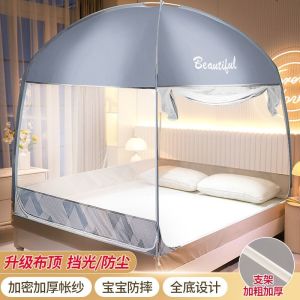 蒙古包蚊帐家用卧室儿童防摔支架加密学生宿舍下铺