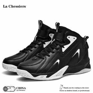 La Chessiers户外篮球鞋2025新款透气休闲潮鞋运动鞋男士超大码48码