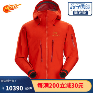 始祖鸟(ARC'TERYX) 新款 BETA AR GORE-TEX PRO 防水 男子 冲锋衣夹克 防风防水保暖透气