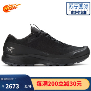 始祖鸟(ARC'TERYX) AERIOS FL GTX轻质舒适透气保暖缓震低帮运动鞋徒步鞋男款 24734