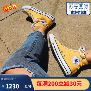 匡威 Converse Chuck Taylor All Star经典高帮帆布鞋 男女休闲情侣板鞋休闲鞋 M9621