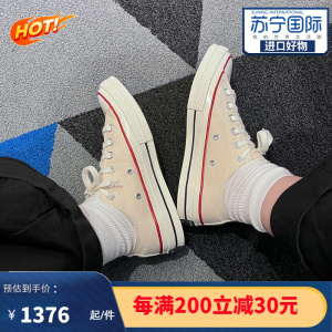 Converse匡威 男鞋女鞋 春季新款Chuck 70经典低帮复古帆布鞋中性情侣休闲鞋162062C