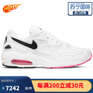 [限量]耐克Nike男士运动鞋Air Max 2 Light系列商务休闲 轻质舒适网面透气男士跑步鞋AO1741-107