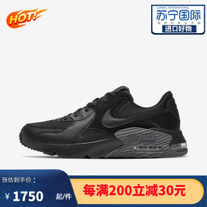 耐克NIKE男士运动鞋Air Max Excee系列运动时尚 网面透气 缓震透气男士跑步鞋DM0832-001