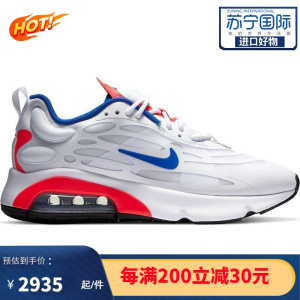 [限量]耐克Nike女士运动鞋Air Max Exosense系列海外直邮青春休闲运动时尚女士跑步鞋CK6922-100