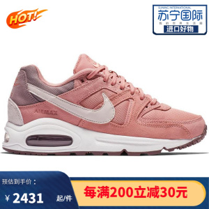 [官方正品]耐克NIKE Air Max Command女士时尚百搭 运动舒适休闲跑步鞋 397690-600