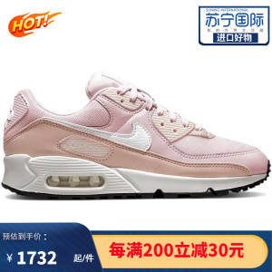 [官方正品]耐克NIKE Air Max 90 女士时尚百搭 运动舒适休闲跑步鞋 DH8010-600