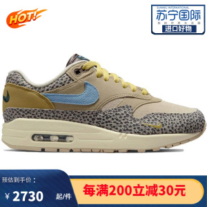 [官方正品]耐克NIKE Air Max 1 女士时尚百搭 运动舒适休闲跑步鞋 DV3027-001 Safari鹅卵石