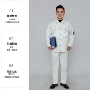TMJF阻燃工作服 全棉劳保服 可加反光条 源头工厂 面料款式可定制