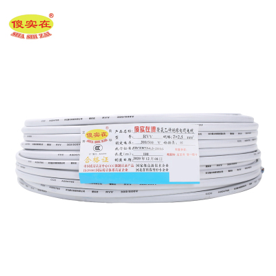 电线 国标软铜护套线 100米 RVV 2*2.5mm²