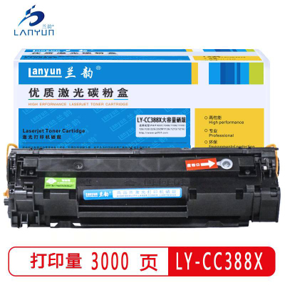 兰韵LY-CC388X硒鼓 适用于惠普M1213/M1136/M1106/M1108/M128 单个装